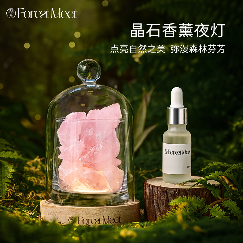 森見香薰礼盒小夜灯摆件扩香晶石香氛生日结婚伴手礼男女礼物定制