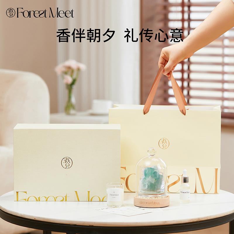 森見香薰新款礼盒小夜灯摆件扩香晶石香氛生日结婚伴手礼男女礼物