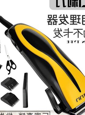 极速new Cut machine electricitzy push Hair Cut Trimmer Kit C