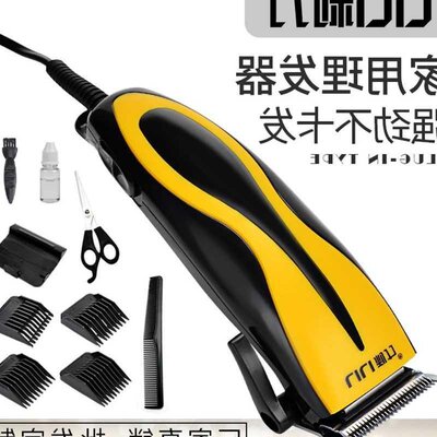 极速new Cut machine electricitzy push Hair Cut Trimmer Kit C