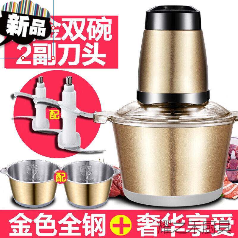 极速搞打碎粹肉机蒜米粉碎机机食物肉机H绞肉机电动家用电动不锈