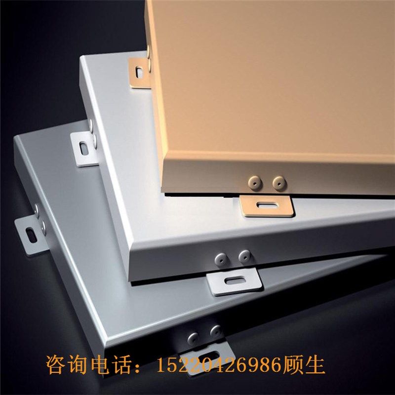 极速定制铝板折弯k加工室外幕墙铝单板氟碳漆雕花造型白色冲孔铝,金属材料及制品,铝板/铝扣板/铝吊顶/铝方通,淘宝优惠券,粉丝福利购,淘宝优惠卷