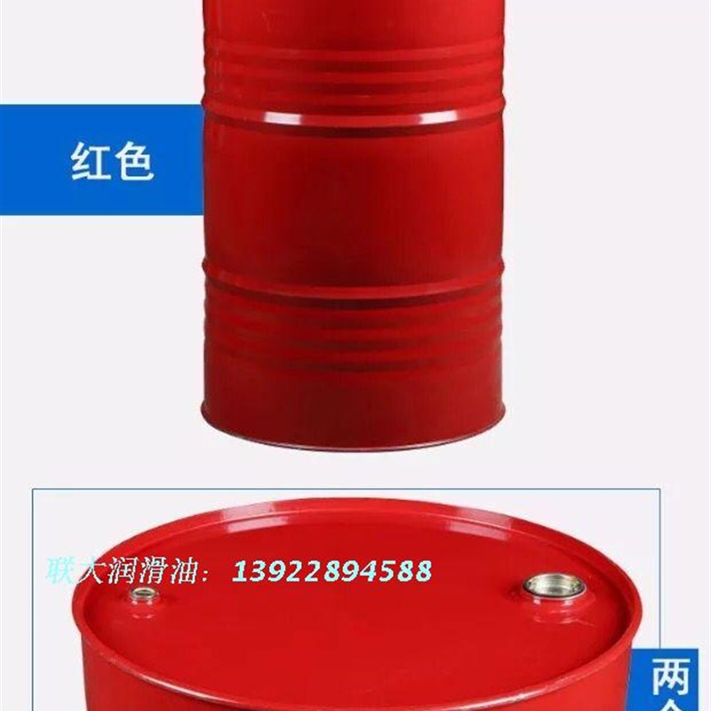 极速新品200升大空l桶 润滑油桶 机油 汽油桶柴油桶20X8L大油桶金