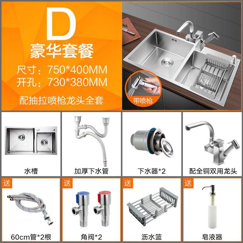 极速304不锈钢手工水槽双槽小号迷你水吧台洗O菜盆 阳台厨房茶水,家装主材,水槽套餐,淘宝优惠券,粉丝福利购,淘宝优惠卷