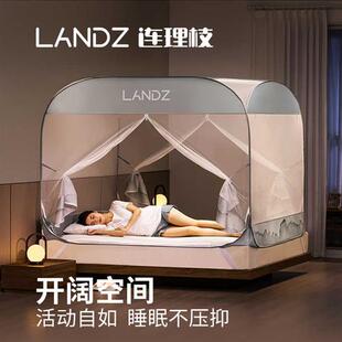 极速免安装蚊帐202p3新款家用卧室可折叠一体式防蚊罩支架连理枝