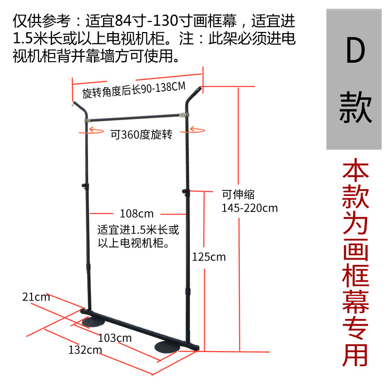 极速厂销投影幕布支架100寸x电动手拉画框幕布壁挂幕落地支架进电