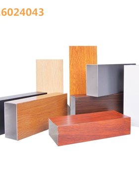 极速厅铝方管方铝通顶p隔断天花方H通通方吊吊顶木纹格栅吊顶