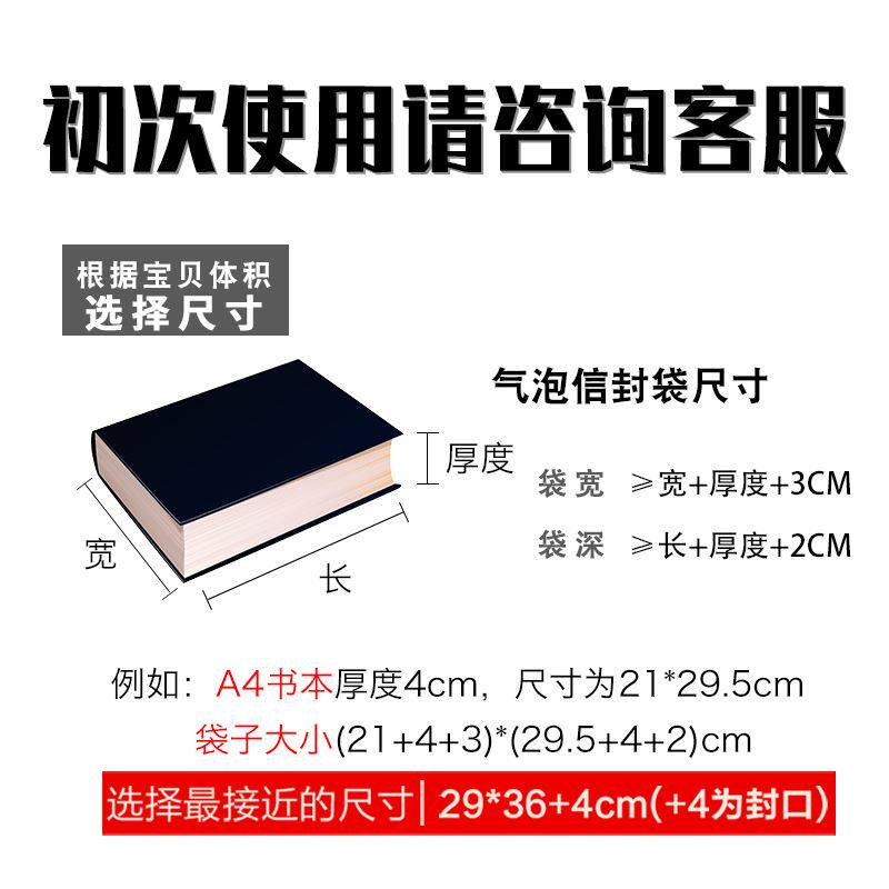 极速黑色膜气泡信封袋快递防震服饰珠光泡泡自封袋加W厚包装泡沫