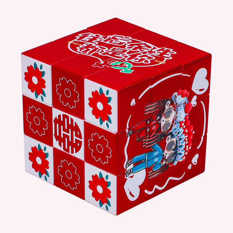 极速结婚魔方创意堵门接亲小游戏道具整蛊新郎迎亲拦W门婚礼用品,节庆用品/礼品,堵门/游戏道具,淘宝优惠券,粉丝福利购,淘宝优惠卷