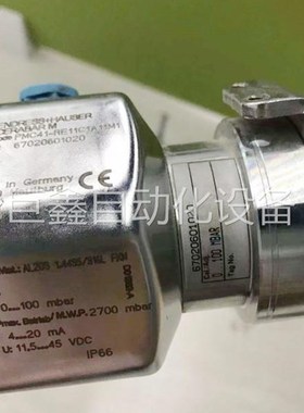 极速PMCd41-RE11C1A11MA压力变送器(罩式炉) 仓库现货 欢迎议价