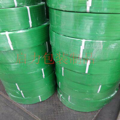 极速新品1306型塑料打包带塑钢机用打H包带编织专用打包带手工塑