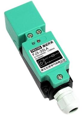 极速浙江飞凌电感式接近开关FJ3-20NA20NB20PLA20PB20LA20KALB