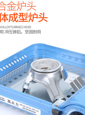 极速卡式炉e户外可携式烧烤火锅炉野外燃气3500S防风野炊炉