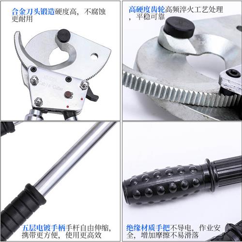 极速电缆剪线钳电工手动断线钳电线棘轮月牙剪铜铝钢绞.线齿轮式