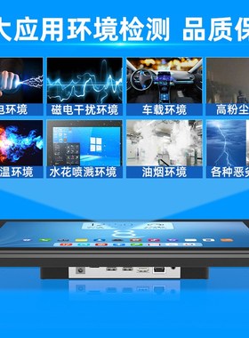 极速7/8/12/15寸触摸工控显示器PLCI壁挂式触控嵌入式工业电脑萤