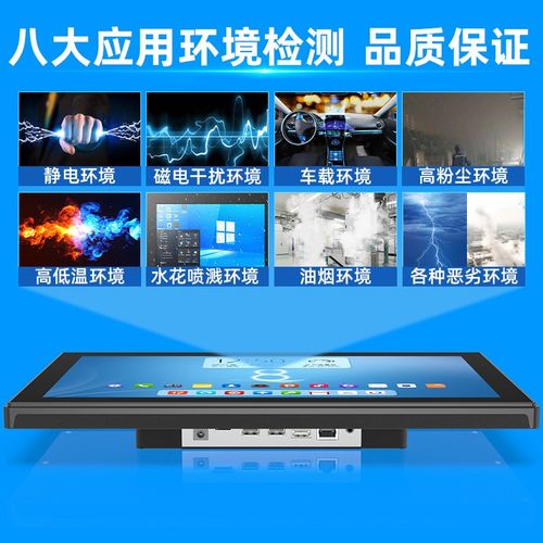 极速7/8/12/15寸触摸工控显示器PLCI壁挂式触控嵌入式工业电脑萤