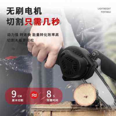 新品新品CX无线电锯充电式电锯 家用小型手持伐木锯U 电动锂电锯