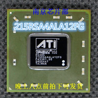 新品215B1DAVA12FG 215RDP6CLAQ14FG  测试OK