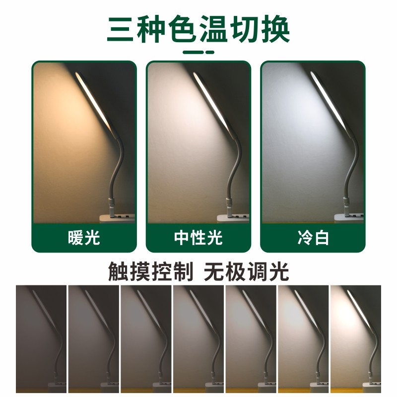 极速可携式USB灯n移动充供电阅读台灯写字灯学习专用护眼灯学生宿,家装灯饰光源,阅读台灯(护眼灯/写字灯),淘宝优惠券,粉丝福利购,淘宝优惠卷