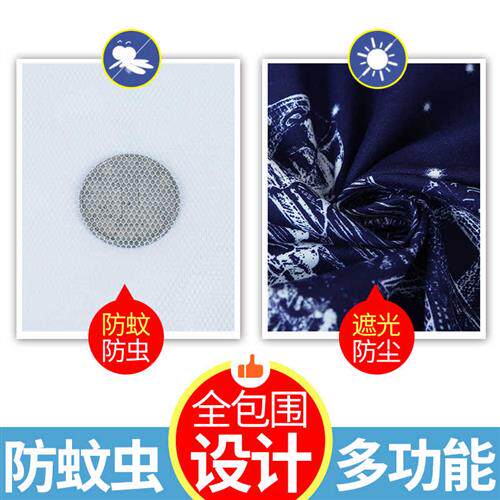 极速大学生宿舍蚊帐床帘一体式上C铺下铺男遮光布女寝室两用物理