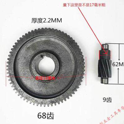 极速小型混凝土搅拌机q配件万向轴实心轮胎正反转开关拖轮箱电机