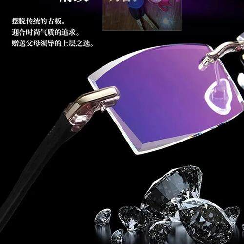 极速欣菲特商务切边老花眼镜男女通用无I框切边耐摔耐压远近两用