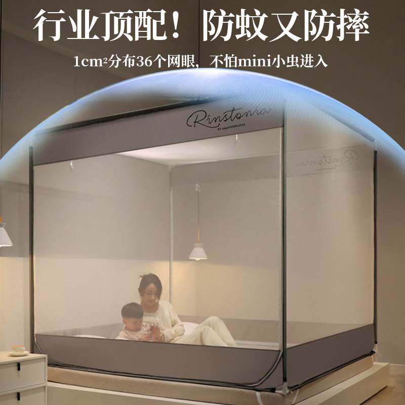 极速儿童蚊帐男孩女孩文章1米8大牀蒙古包文蚊帐S防摔家用婴儿防