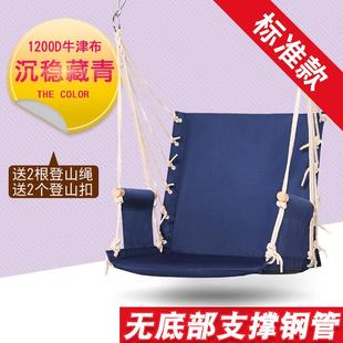 极速加固吊椅宿舍大学生寝室成人户外吊床阳台躺R椅室内秋千吊篮