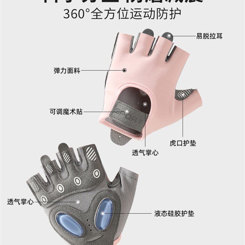 新品健身手套防起茧防滑男女撸铁壶铃H吊单杠力量器械训练护腕运
