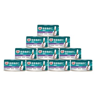 极速波奇网怡亲吞拿鱼猫罐头80g*10折M耳猫湿粮多口味宠物猫咪