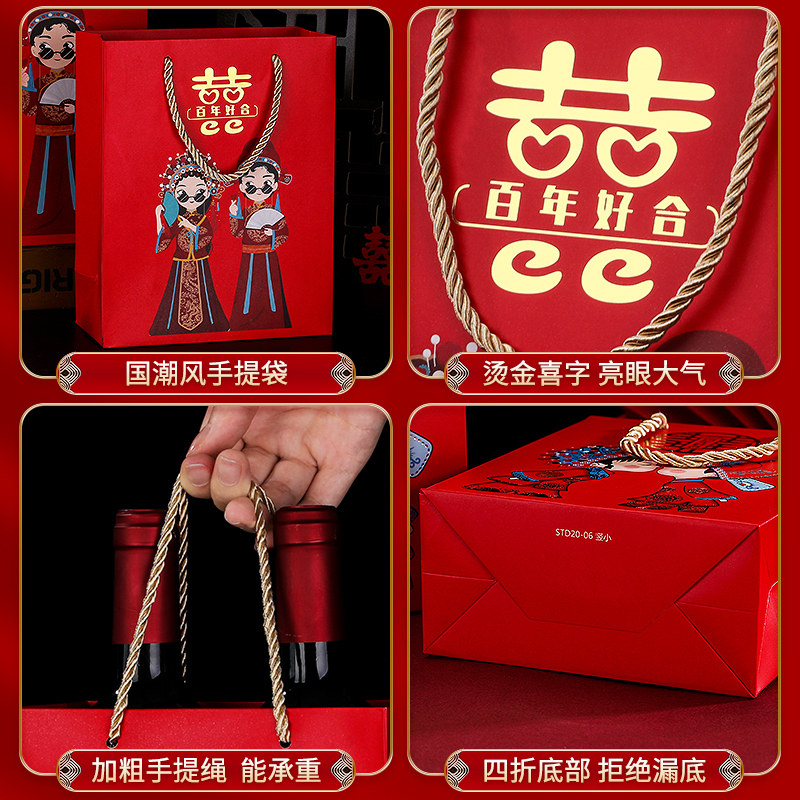 极速喜糖袋子专用结婚p礼品袋喜糖盒手提袋创意礼袋空盒婚庆糖果,节庆用品/礼品,糖盒/糖盒配件,淘宝优惠券,粉丝福利购,淘宝优惠卷