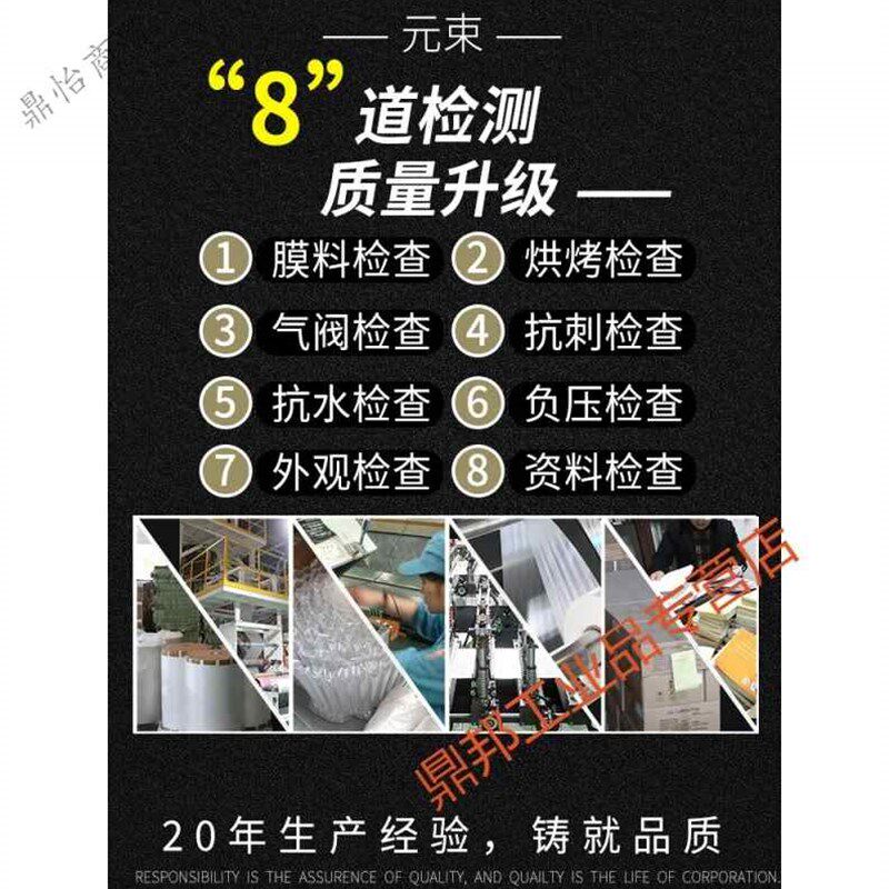 极速爆品大卷气柱袋防震包u装袋充气快递打包防撞减震泡沫气泡袋