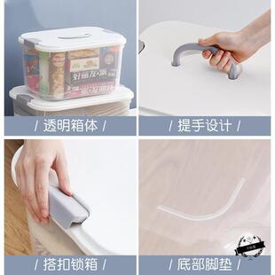 极速收纳盒子放东西小合子储物盒塑料小东西小物S件零食收纳整理