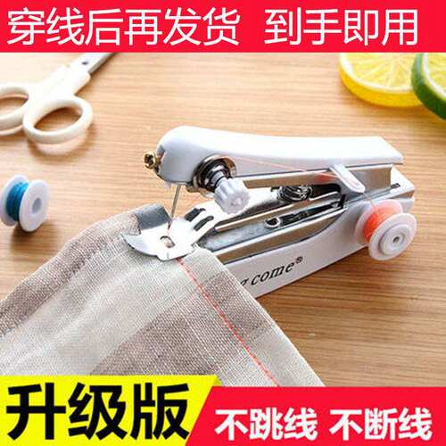 新品-可携式迷你k型手持缝纫机简易家用多功能手工手动微型手用缝