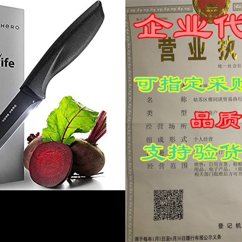极速Utilityf Knife 5 Inches - Kitchen Utility Knife - Utilit
