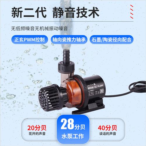 极速新款鱼缸二代变频水泵超静音潜E水泵抽换鱼池底吸便循环过滤