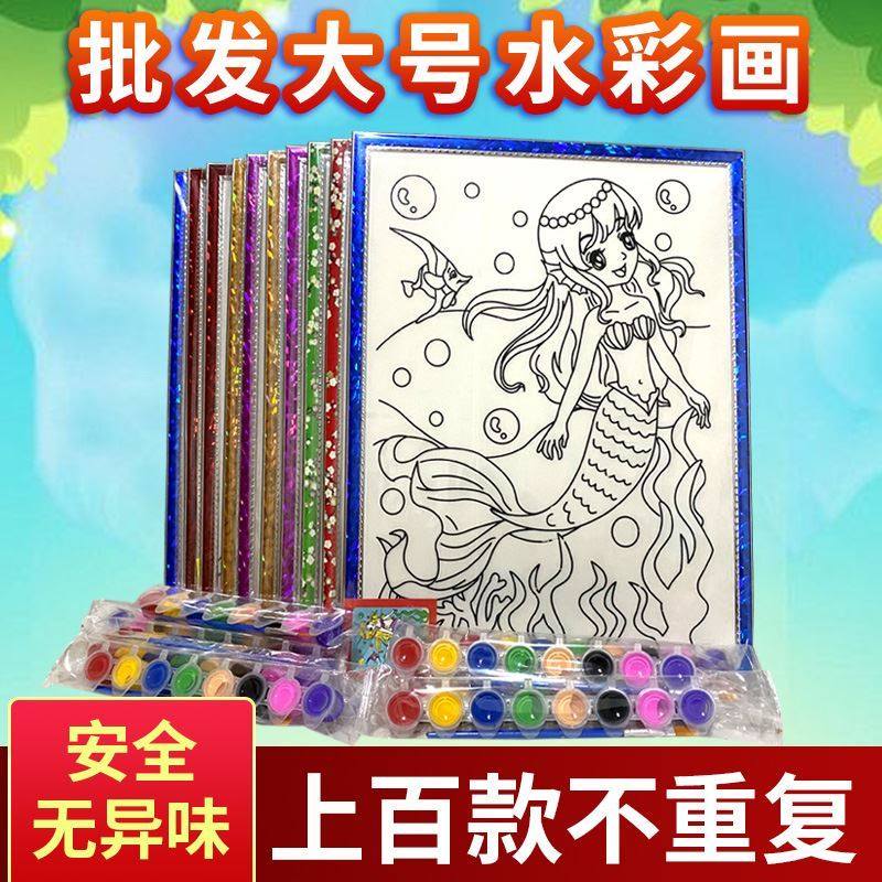 极速大号儿童水彩涂鸦画板泡沫板公园广场涂色摆地摊U颜料填色diy