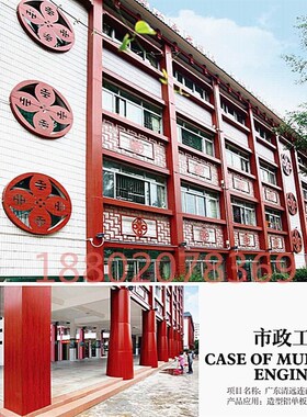 极速广东a市政工程 U型铝方通幕墙 红色造型铝单板外墙 红色铝窗