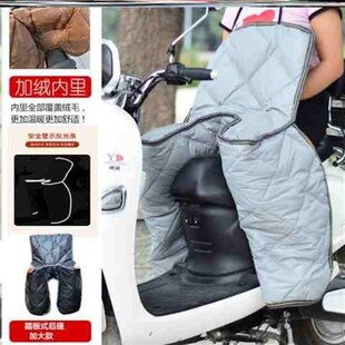新品分腿成人一体冬季pu皮儿童全包电动车M后座挡风被冬天摩托车