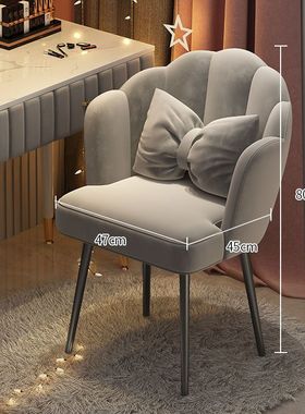 极速轻奢化妆凳靠背卧室女生可爱化妆椅网红Mins风美甲椅子梳妆台