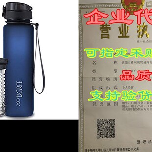 新品720DGREE Water Bottle uberBottGle +Fruit Infuser - 1L