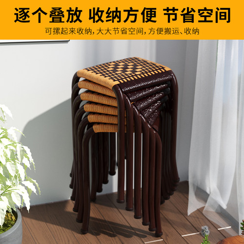 新品藤编凳子家用可叠放阳台小板B凳塑料编织椅子换鞋凳餐桌高凳