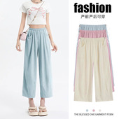 薄款 夏季 n外穿小个子无托腹裤 子夏款 新品 休闲阔腿裤 孕妇裤