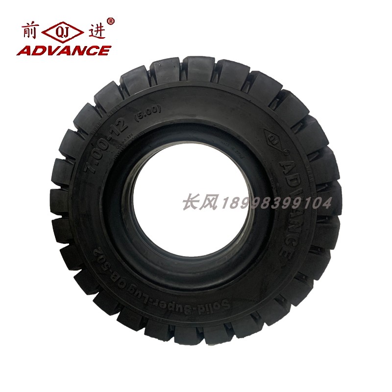 极速实心充气轮胎胎ob502s花纹289-15合力3/3.5吨前轮后轮正新