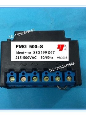 极速PMG 500-S 整流器 Ident Nr. 830199047 215-500S VAC 50/60H