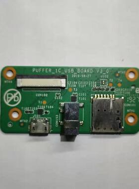 极速特卖小度在家1mS1C4G插卡版主板尾插小板电源小板充电主板维