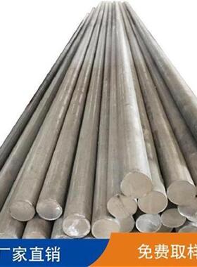 极速铝棒1mm-600mm圆柱圆管铝管x方A管606L3加K工7075定制X空心无