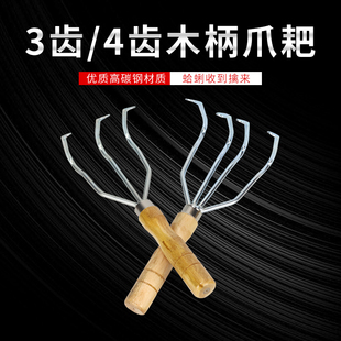 新品蛤蜊耙子挖蚬子贝类耙子赶海耙子挠钩海O滩刨钩抓钩挖花生刨