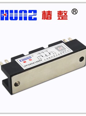 极速MFGe80A16o00V 电焊机专用模块