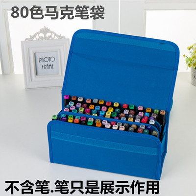 新品新款马克笔笔盒 马克笔笔袋A素描绘画包 便携收纳盒80色笔盒